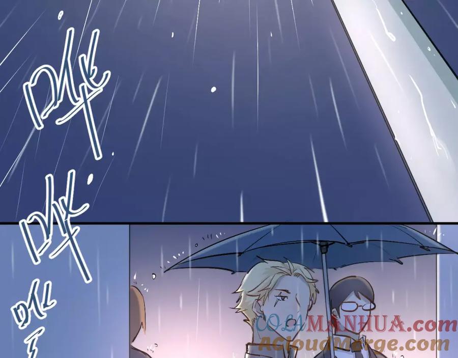 《当校霸爱上学霸》第45话 江湖余波 第43页