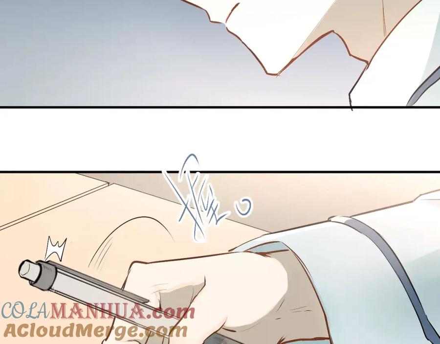 《当校霸爱上学霸》第45话 江湖余波 第37页