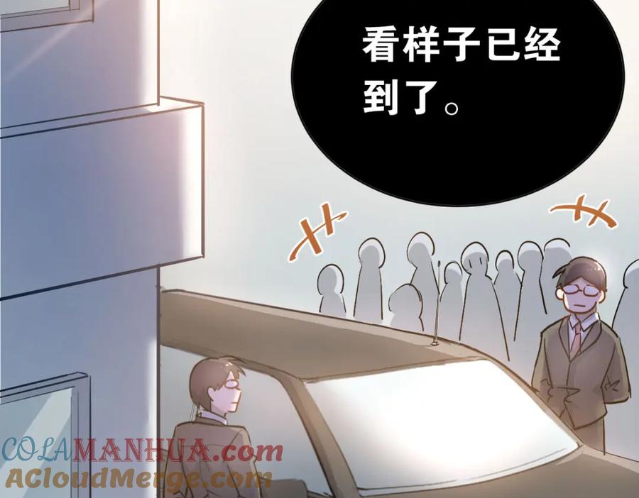 《当校霸爱上学霸》第3话 穿男装上学！？ 第55页