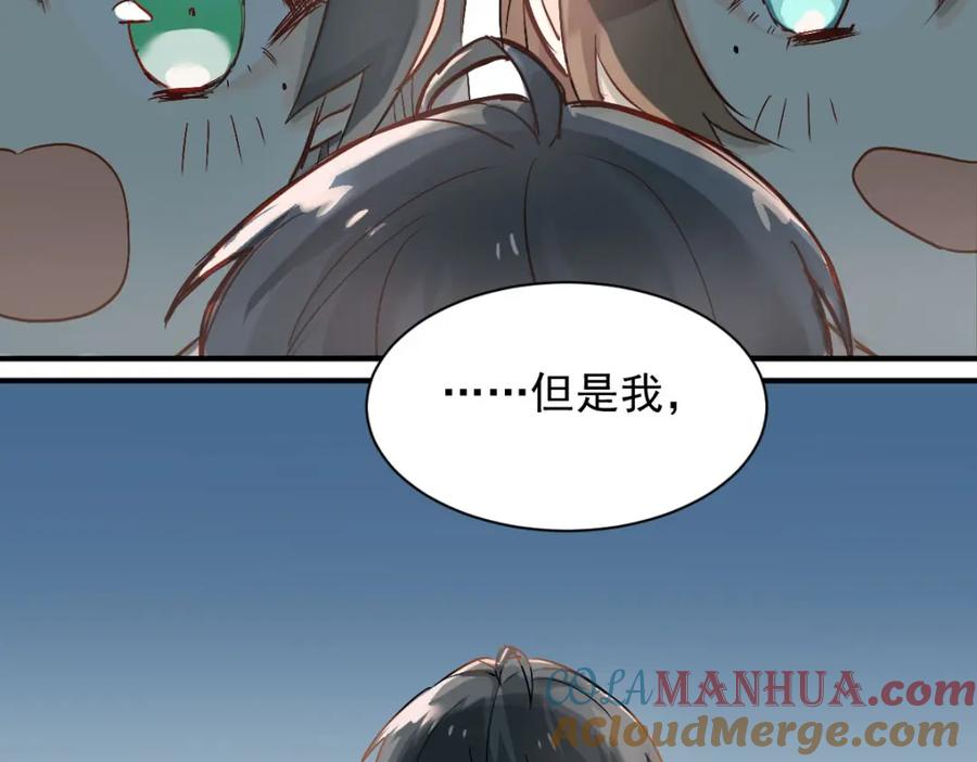 《当校霸爱上学霸》第3话 穿男装上学！？ 第16页