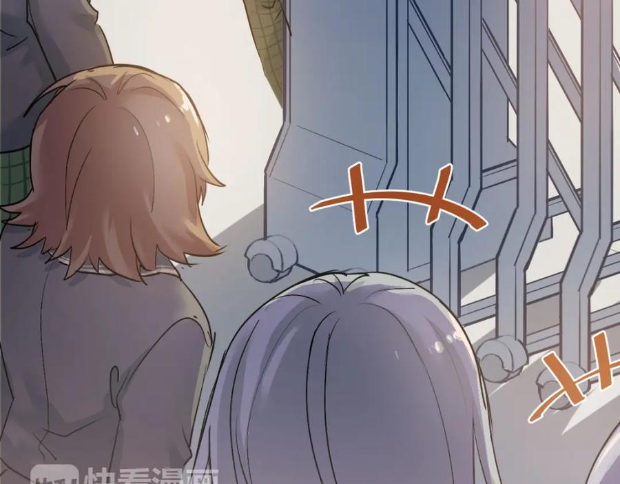《当校霸爱上学霸》第3话 穿男装上学！？ 第57页