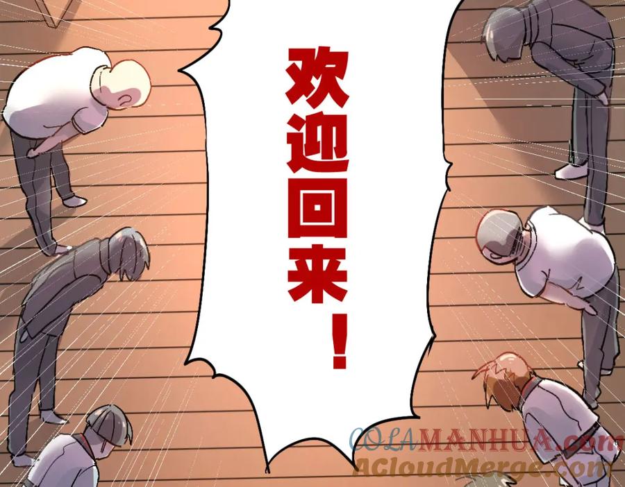 《当校霸爱上学霸》第3话 穿男装上学！？ 第7页
