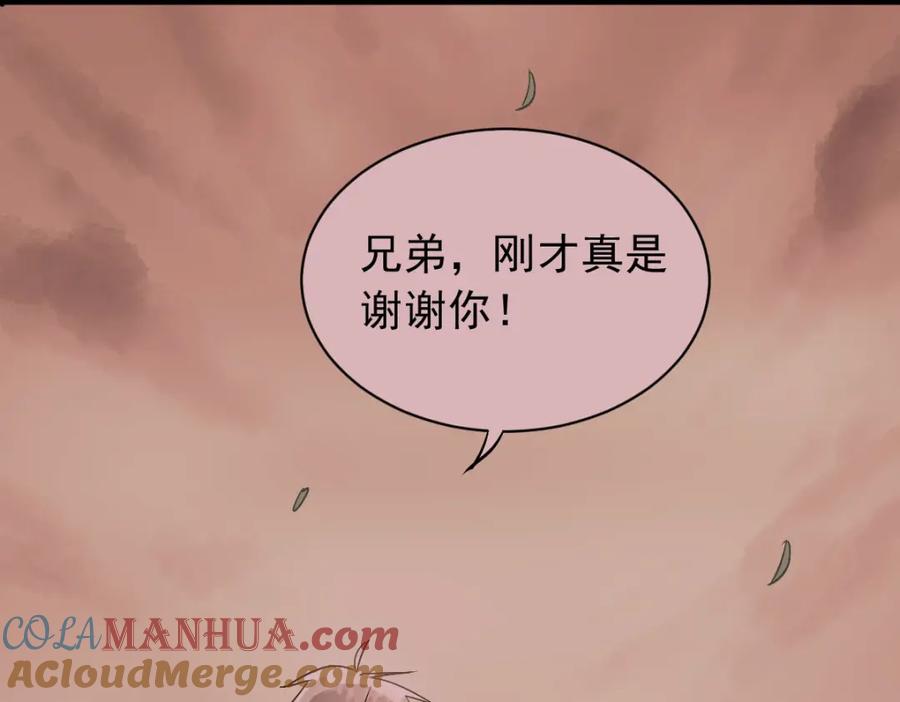 《当校霸爱上学霸》第3话 穿男装上学！？ 第19页