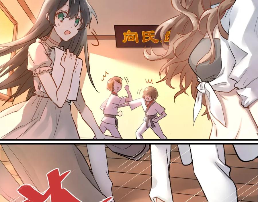 《当校霸爱上学霸》第3话 穿男装上学！？ 第3页