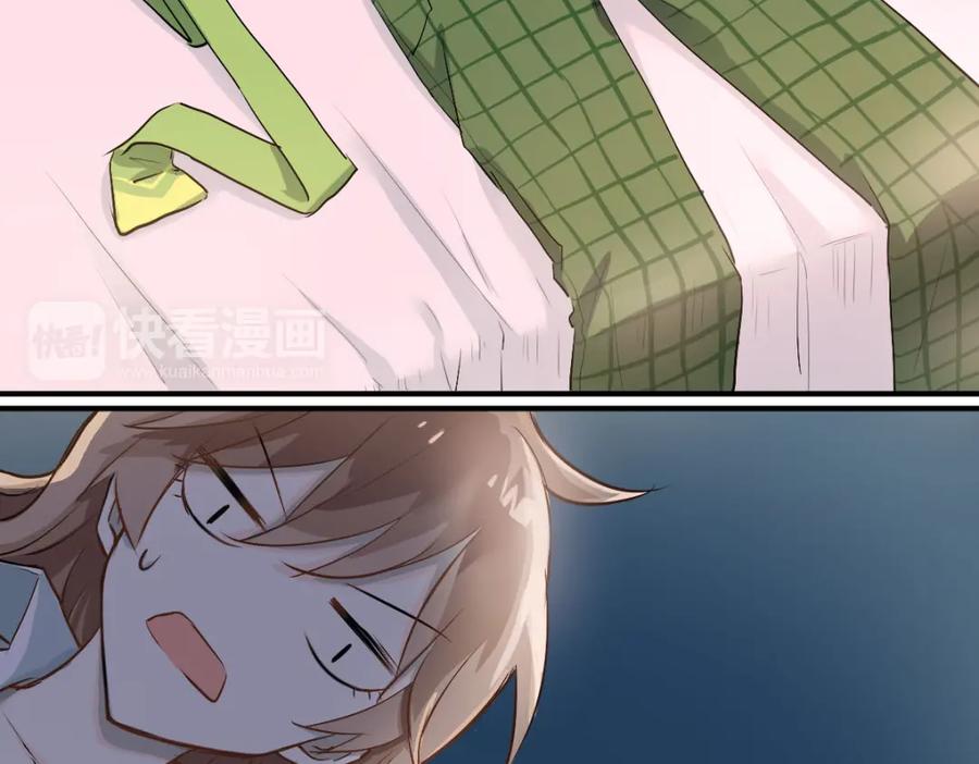 《当校霸爱上学霸》第3话 穿男装上学！？ 第42页