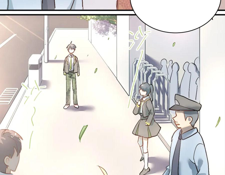 《当校霸爱上学霸》第3话 穿男装上学！？ 第72页