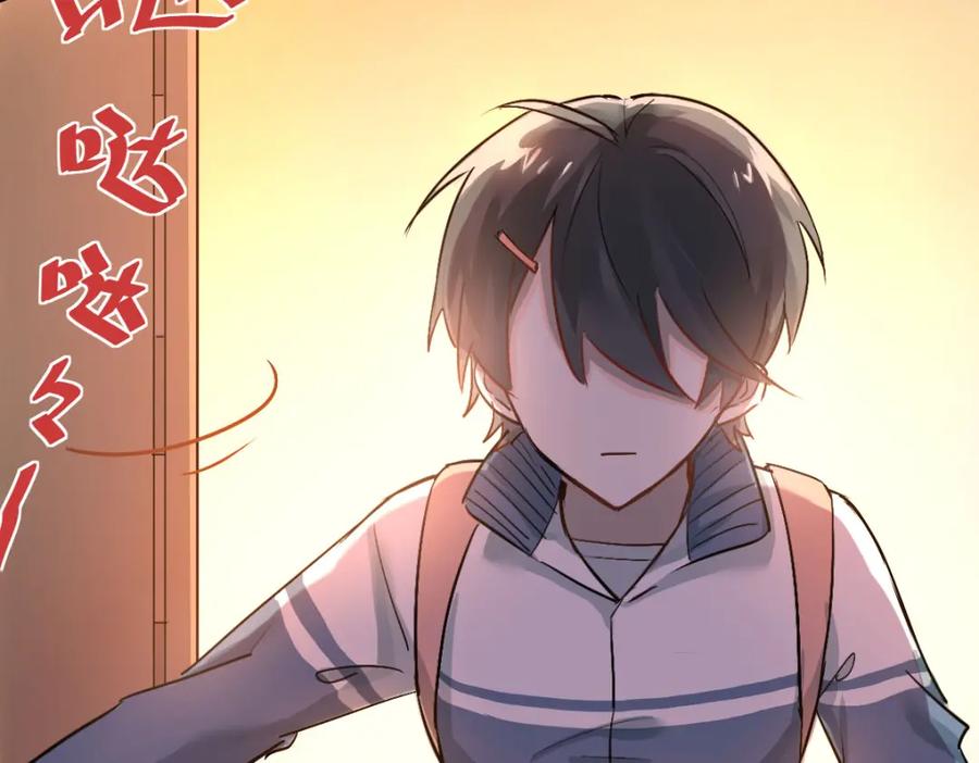 《当校霸爱上学霸》第3话 穿男装上学！？ 第5页