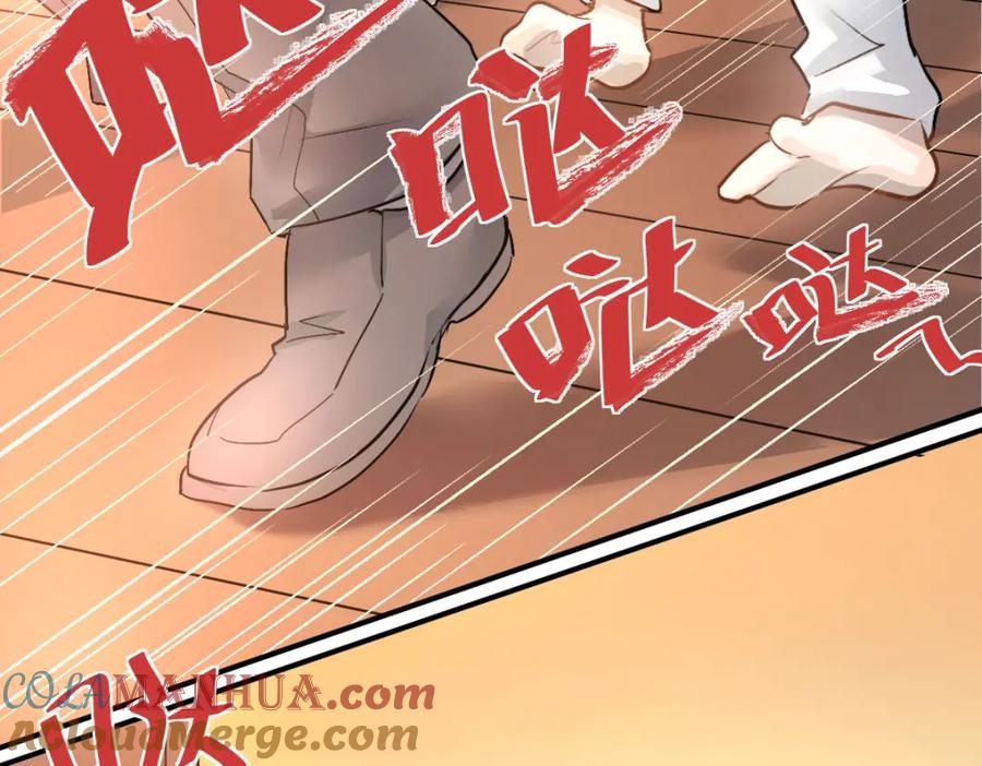 《当校霸爱上学霸》第3话 穿男装上学！？ 第4页