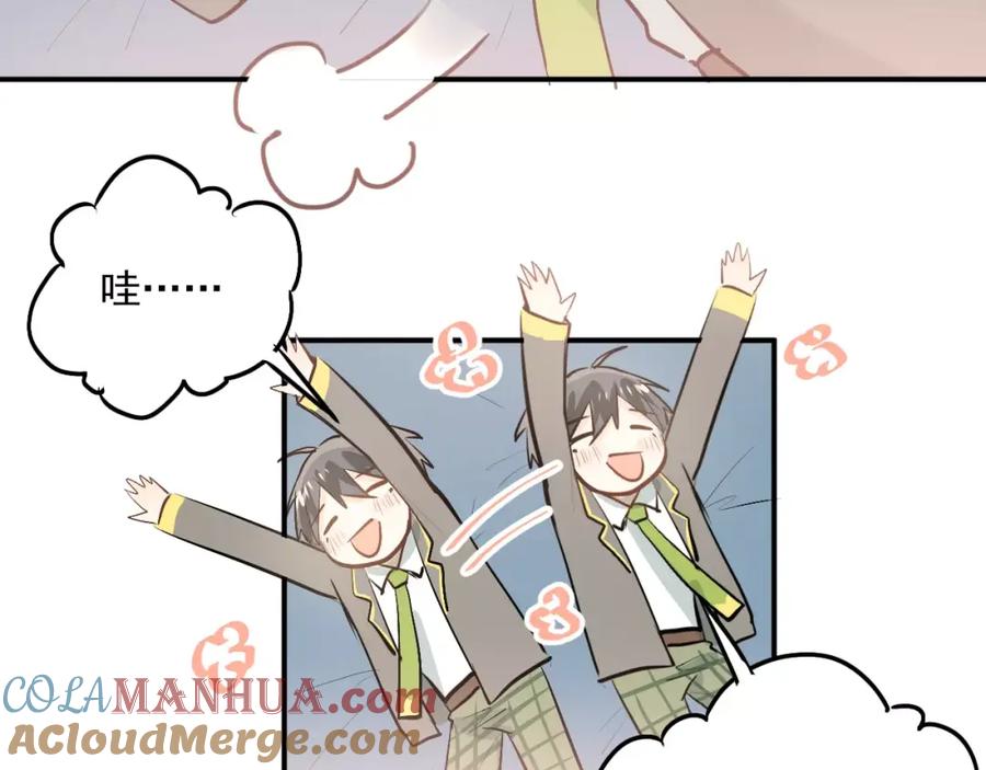 《当校霸爱上学霸》第46话 同居 第108页