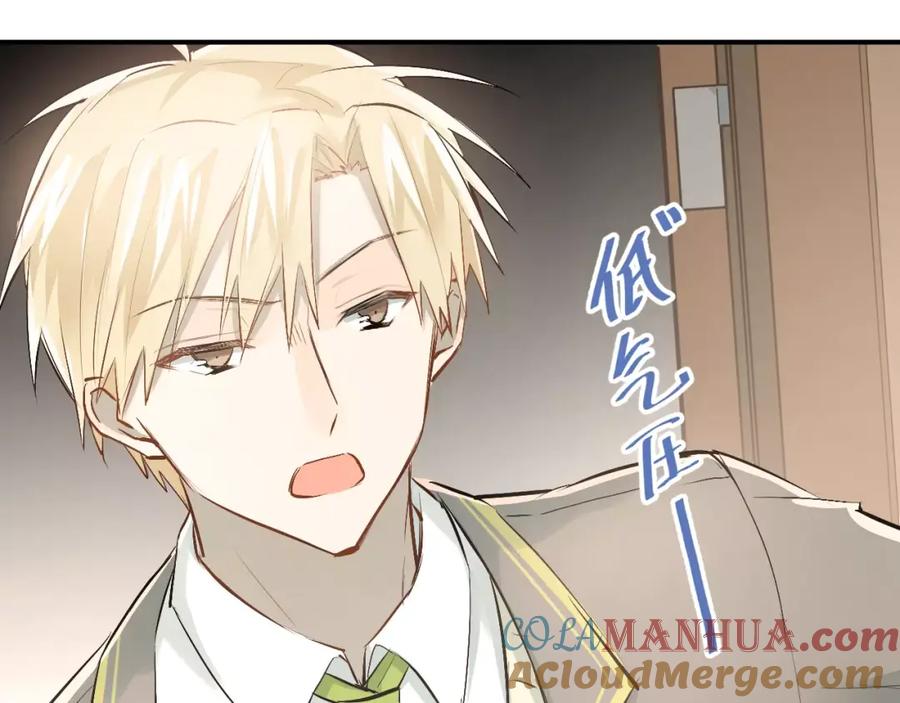《当校霸爱上学霸》第46话 同居 第60页