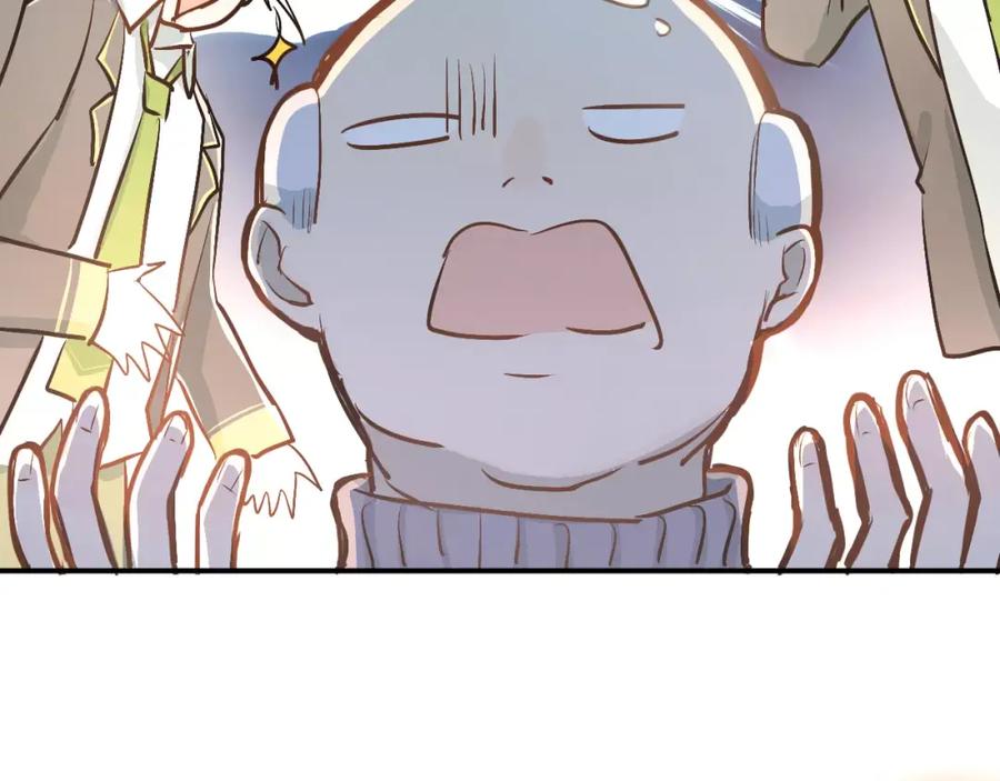 《当校霸爱上学霸》第46话 同居 第87页