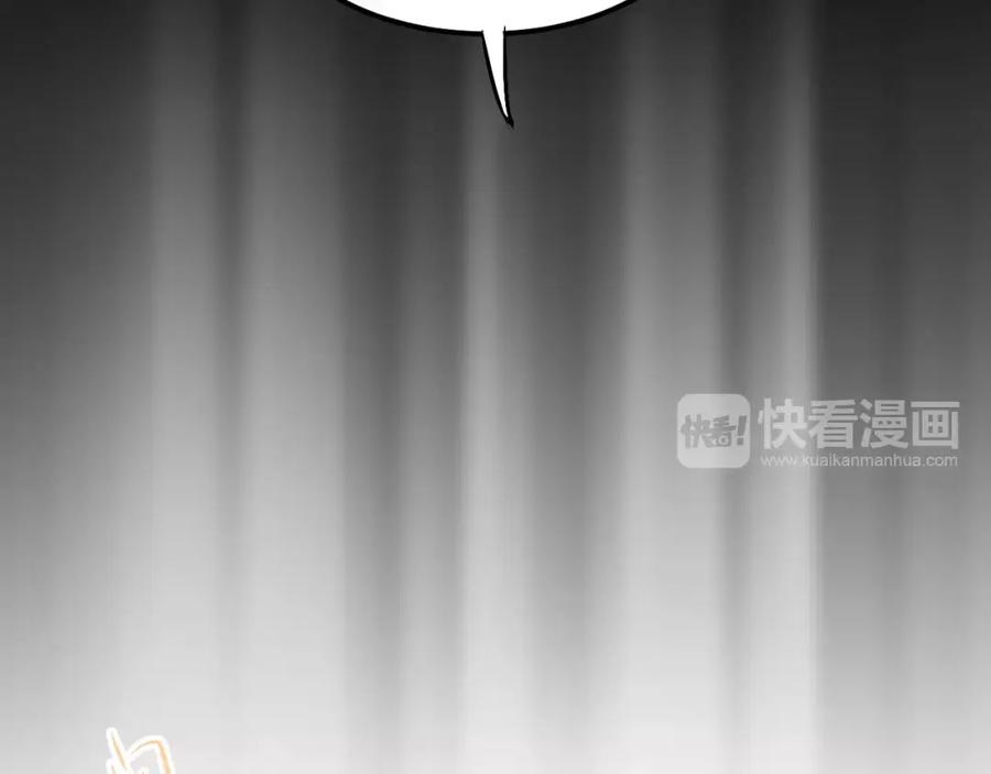 《当校霸爱上学霸》第46话 同居 第31页