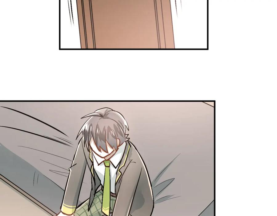 《当校霸爱上学霸》第47话 尴尬的一幕 第66页