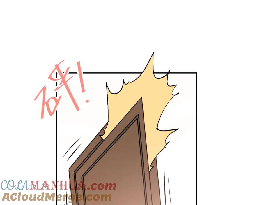 《当校霸爱上学霸》第47话 尴尬的一幕 第65页