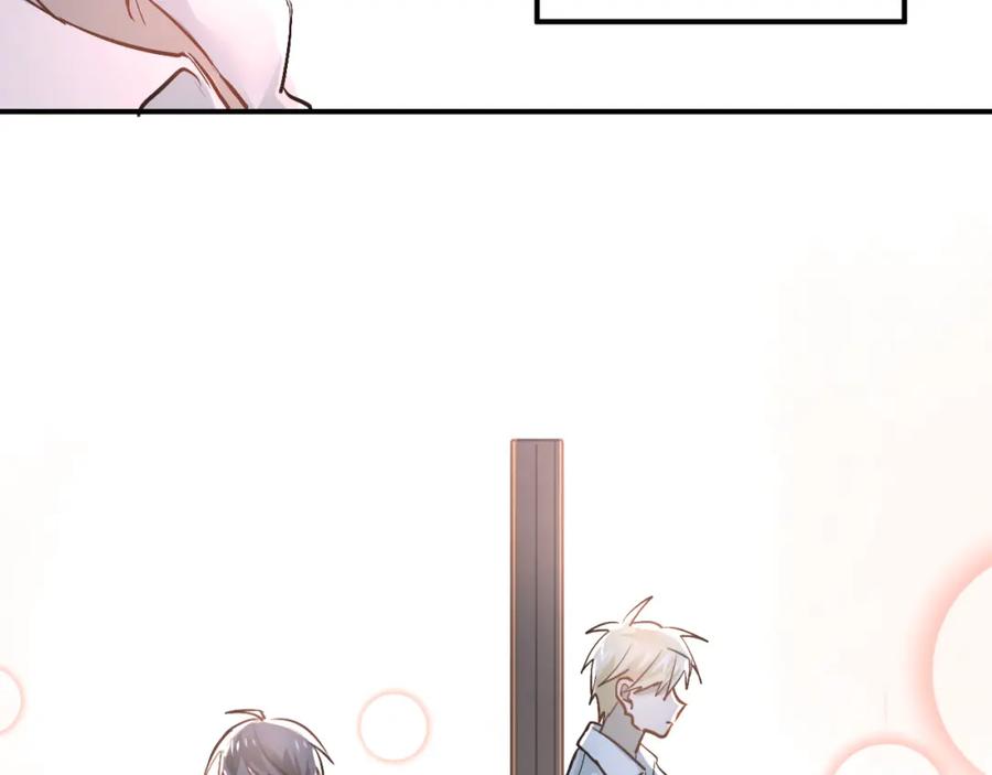 《当校霸爱上学霸》第47话 尴尬的一幕 第35页