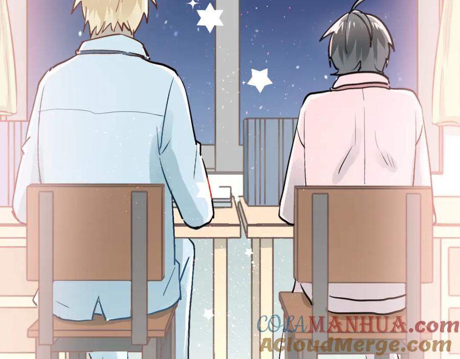 《当校霸爱上学霸》第47话 尴尬的一幕 第97页