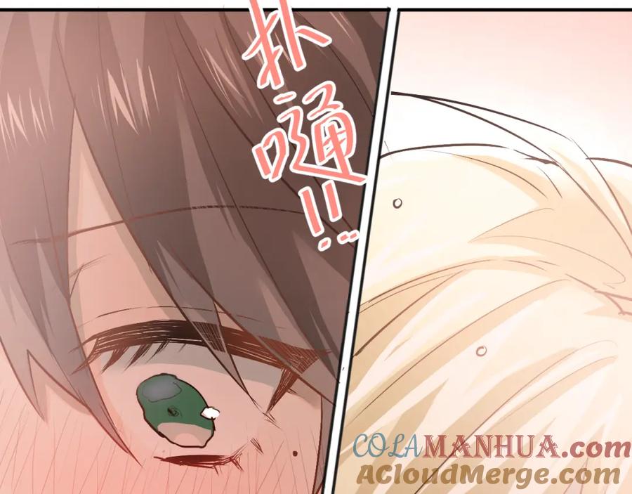 《当校霸爱上学霸》第47话 尴尬的一幕 第69页
