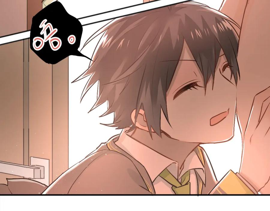 《当校霸爱上学霸》第47话 尴尬的一幕 第54页