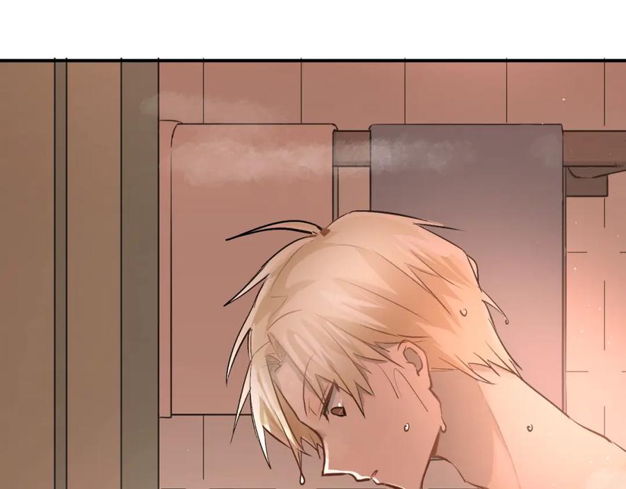 《当校霸爱上学霸》第47话 尴尬的一幕 第56页