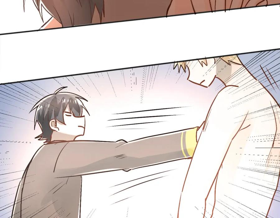 《当校霸爱上学霸》第47话 尴尬的一幕 第60页