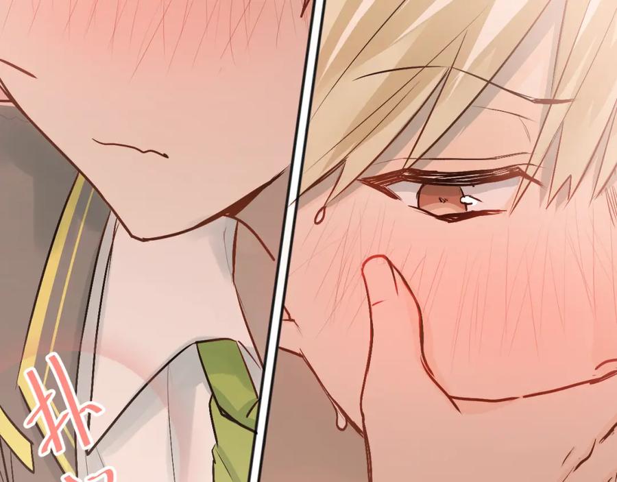 《当校霸爱上学霸》第47话 尴尬的一幕 第70页