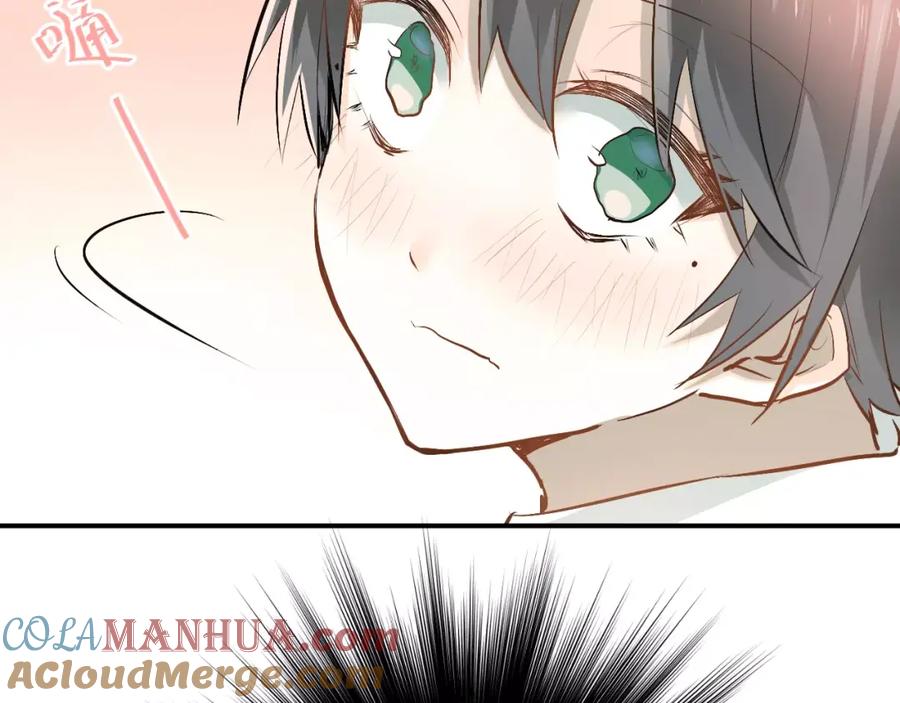 《当校霸爱上学霸》第48话 扑倒？ 第29页