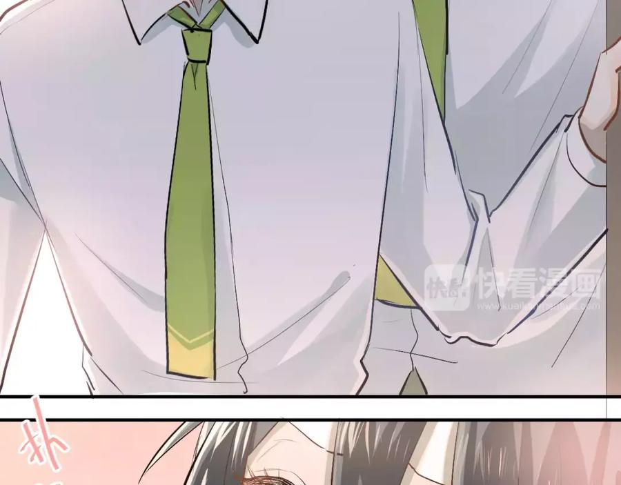 《当校霸爱上学霸》第48话 扑倒？ 第28页