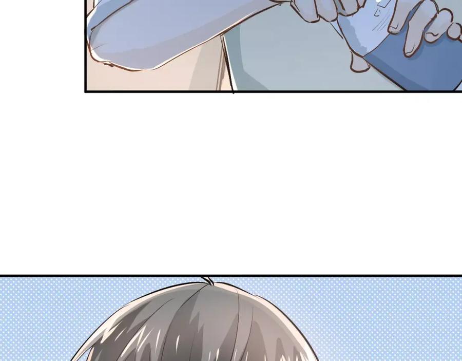 《当校霸爱上学霸》第48话 扑倒？ 第52页