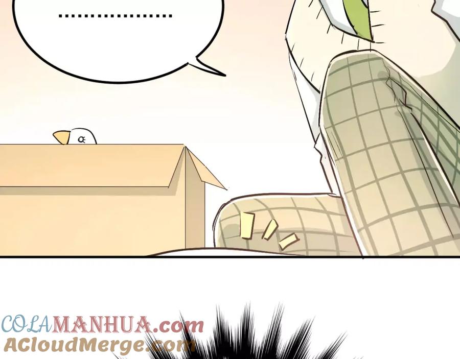 《当校霸爱上学霸》第48话 扑倒？ 第85页