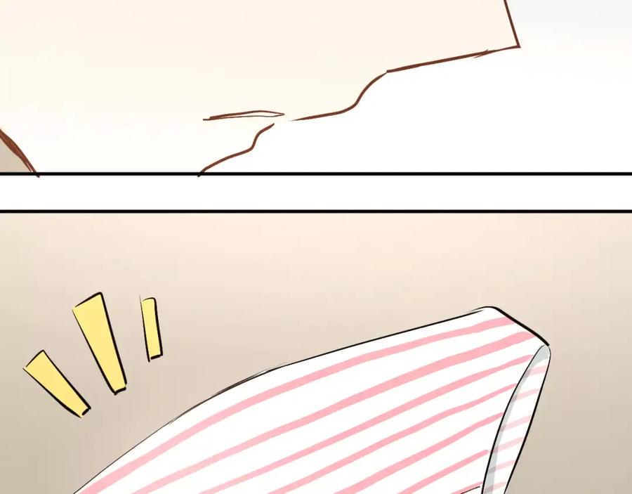 《当校霸爱上学霸》第48话 扑倒？ 第83页
