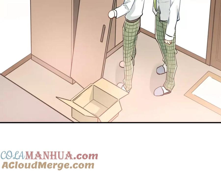 《当校霸爱上学霸》第48话 扑倒？ 第33页