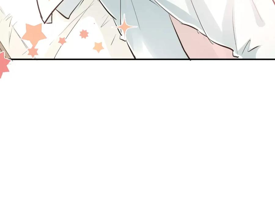 《当校霸爱上学霸》第48话 扑倒？ 第99页