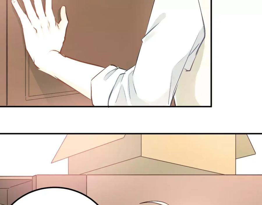 《当校霸爱上学霸》第48话 扑倒？ 第72页