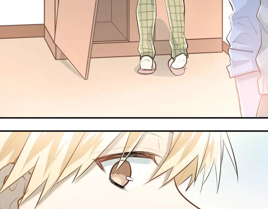 《当校霸爱上学霸》第48话 扑倒？ 第44页
