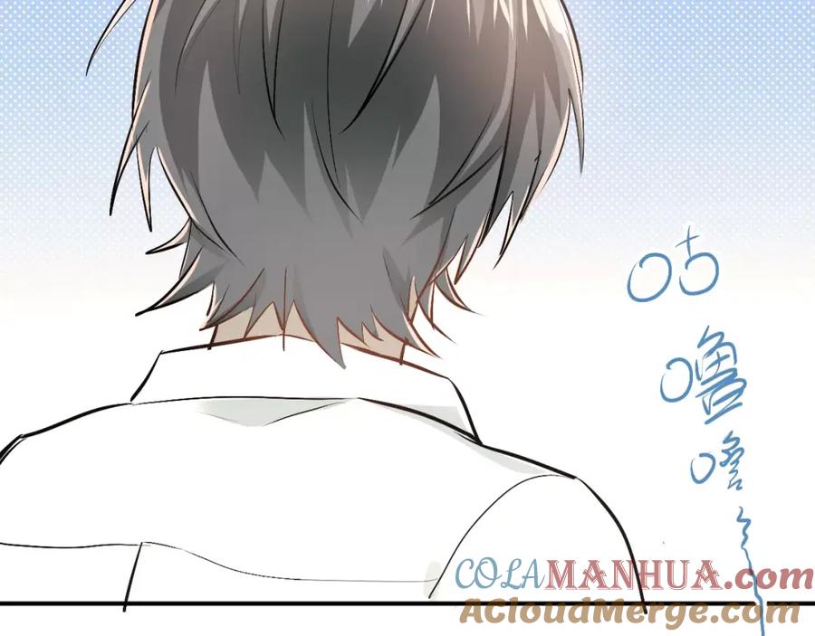 《当校霸爱上学霸》第48话 扑倒？ 第53页