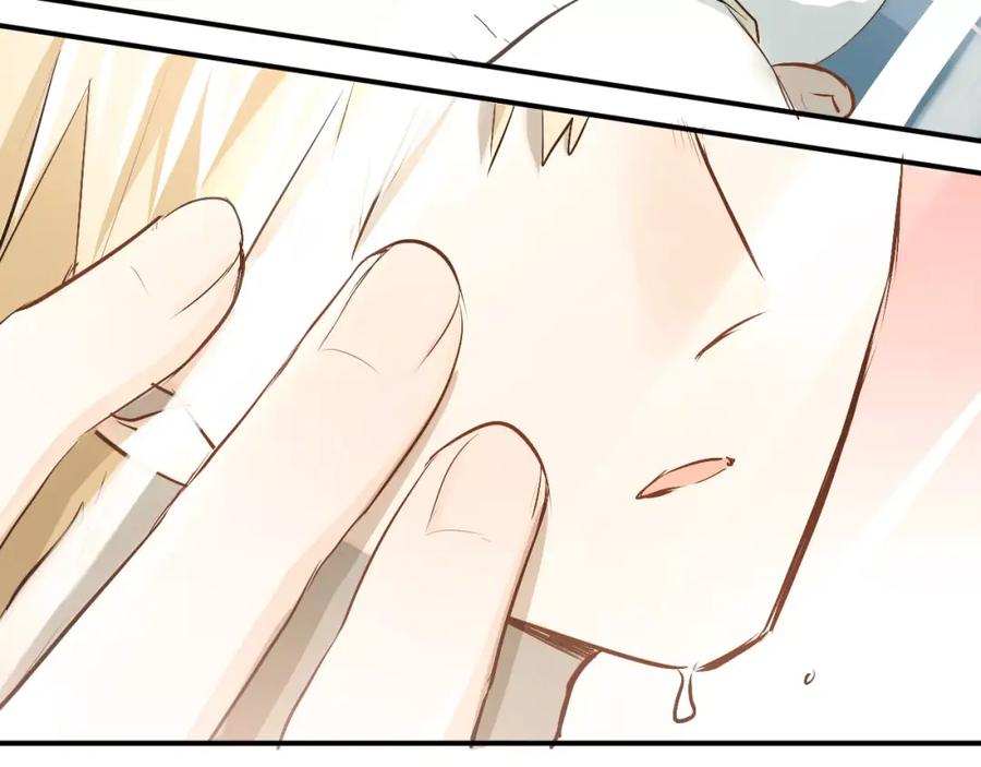 《当校霸爱上学霸》第48话 扑倒？ 第60页