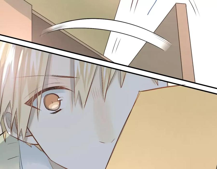 《当校霸爱上学霸》第48话 扑倒？ 第75页