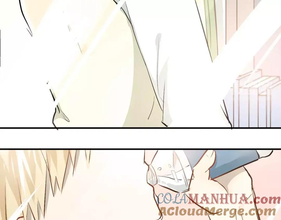 《当校霸爱上学霸》第48话 扑倒？ 第57页