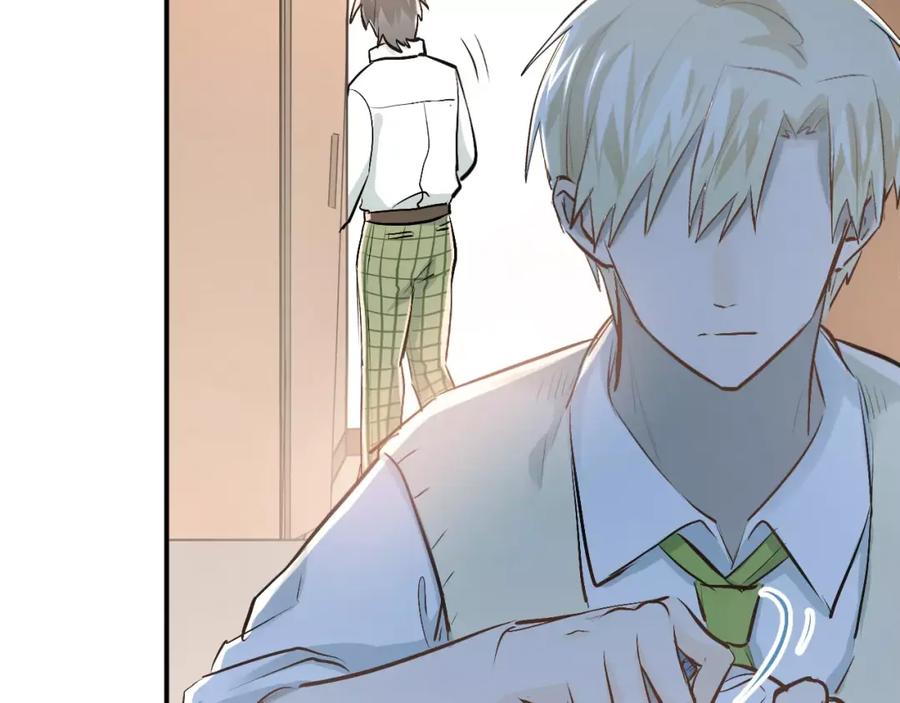 《当校霸爱上学霸》第48话 扑倒？ 第51页
