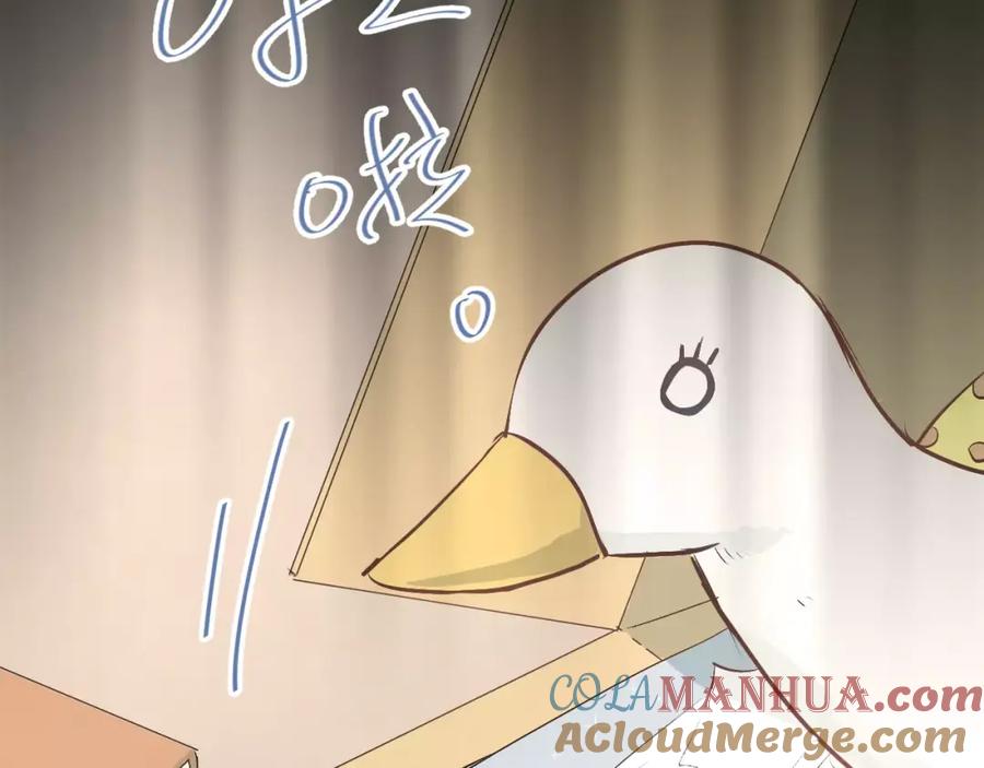 《当校霸爱上学霸》第48话 扑倒？ 第77页