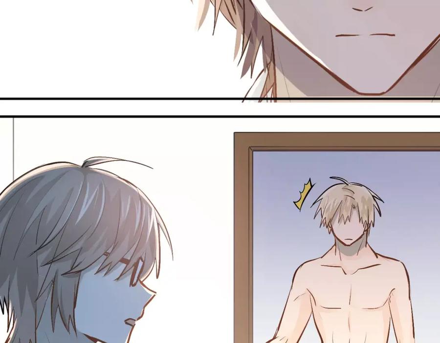 《当校霸爱上学霸》第49话 小江的爪牙 第48页