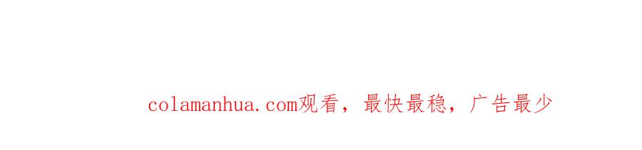 《当校霸爱上学霸》第49话 小江的爪牙 第76页