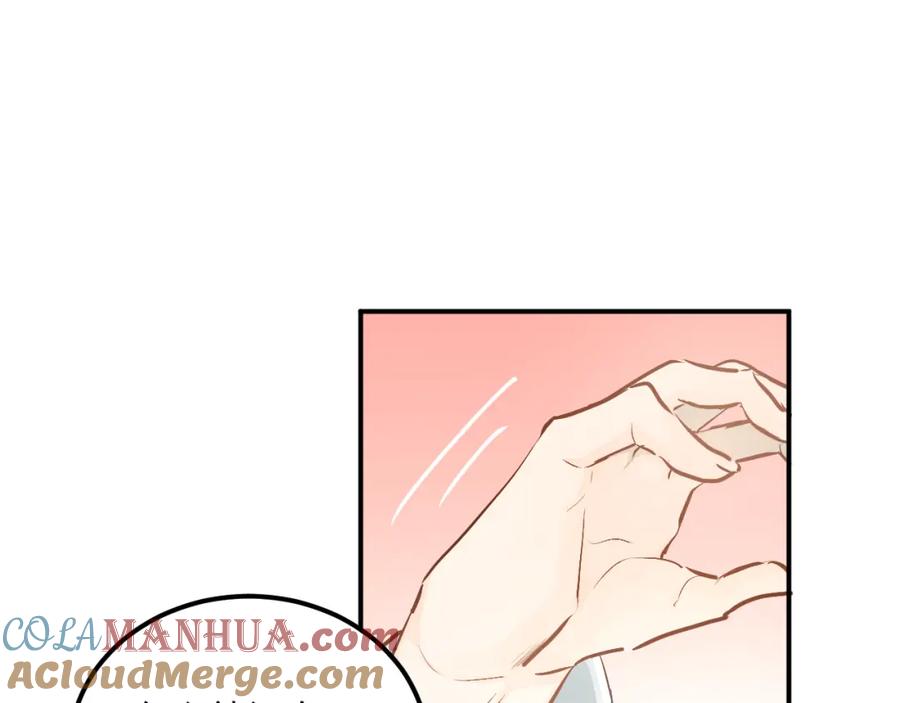《当校霸爱上学霸》第49话 小江的爪牙 第16页