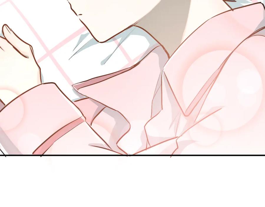 《当校霸爱上学霸》第49话 小江的爪牙 第74页