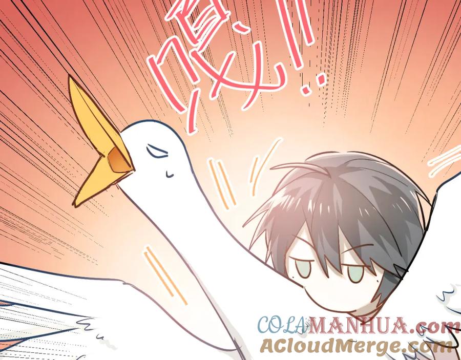 《当校霸爱上学霸》第49话 小江的爪牙 第25页