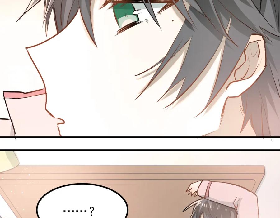 《当校霸爱上学霸》第49话 小江的爪牙 第35页