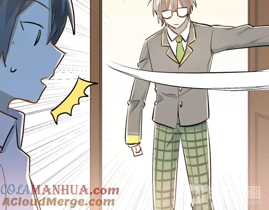 《当校霸爱上学霸》第49话 小江的爪牙 第40页