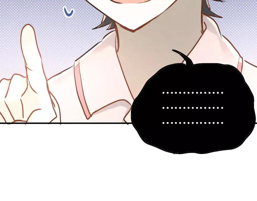 《当校霸爱上学霸》第49话 小江的爪牙 第59页