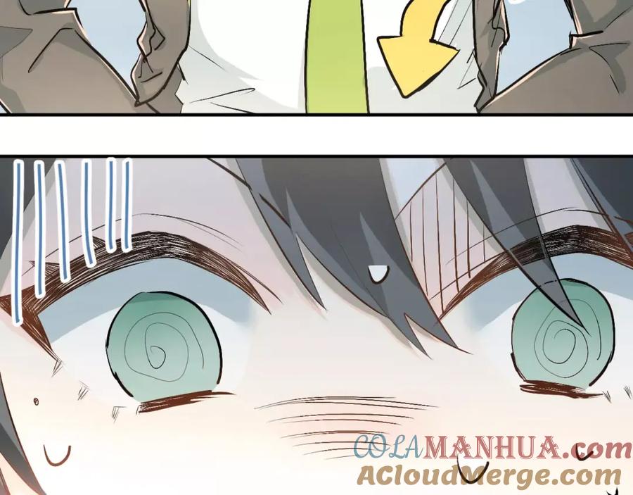 《当校霸爱上学霸》第50话 秘密被发现了！ 第67页