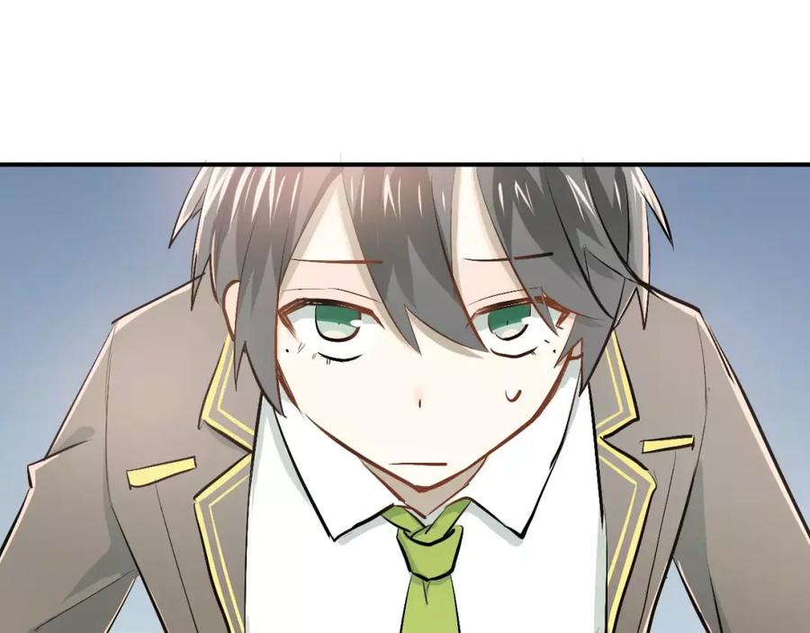 《当校霸爱上学霸》第50话 秘密被发现了！ 第65页